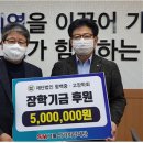 함백중학교 이미지
