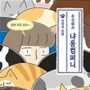주식회사 우리가컴퍼니 네이버블로그