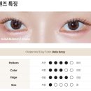아이리스안경 이미지