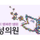 제니산부인과의원 이미지