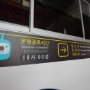연풍카 이미지