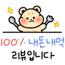 탐나는피자강동 이미지