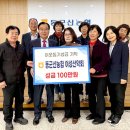 동군산농협 이미지