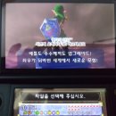 호버엠 | 게임 리뷰 11 - 젤다의 전설: 시간의 오카리나 3D (점수 : 9.4/10)