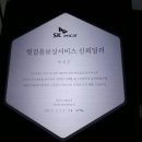 대저모터스 | 2021 봉고3 출고