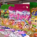 원종합 이미지