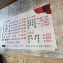 [용인/추천] 고기가 맛있는 용인 "양부자 뒷고기" 방문 후기