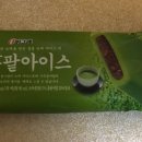빙그레화원