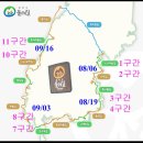 ﻿2011년9월16일(금) 산사랑-북한산 둘레길 (제10구간 내시묘역길&제11구간 효자길) 탐방사진 이미지