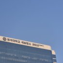 미래행정사무소 | 한국장학재단 사회리더 대학생 멘토링 | 합격 후기 (서류 지원부터 면접 후기까지)