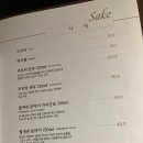 길세이로무시 이미지