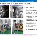 (주)세하라인 이미지