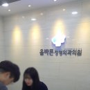 회천3동사무소 이미지