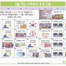 자은의료재단덕산요양병원