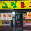 389호프