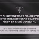 은평우태하피부과의원
