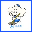 브랜드 캐릭터ㅣ청소업체 캐릭터, 우코 브랜딩 프로젝트