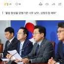 민주, 딥페이크 성범죄 처벌 강화 추진…여가부·수사 당국은 그동안 뭘 했나" 이미지