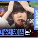 [롤드컵] 패패승승승 레전드 경기 DRX 선수 보이스 이미지