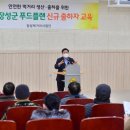 장성푸드 이미지