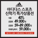 폴햄뉴코아 이미지