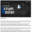 쿠팡 SM(Scrum Master) / 신입/경력채용 (수시모집) 이미지