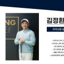 스윙쉐프동백 이미지