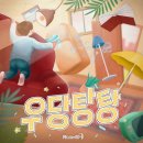 룸즈에이