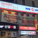 카우카우시화점 이미지