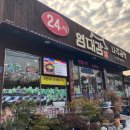 나주곰탕 염대감