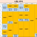 [서울/동대문구] 전농동 😎토모짐😎 12월 대관팀 모집 중 !!(냉난방,샤워,주차무료) 이미지