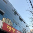 단불뒷고기 이미지