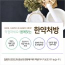 세경한의원 이미지