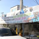 해안유통