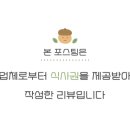 산지태소양념갈비