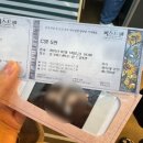 링크아트센터드림 드림4관 | 뮤지컬 퍼스트맨 링크아트센터드림 4관 현석준 안유진 김우성 박세화