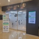 초등 경제금융 프로그램ㅣDGB금융체험파크ㅣ어린이 금융 리더 탐험