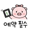 항아리왕갈비 이미지