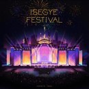 주식회사 패러블엔터테인먼트 티스토리