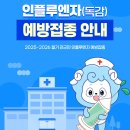 김성호내과의원 이미지