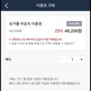 더 라운지 이미지