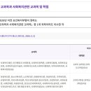 [학점은행제] 가족상담 및 가족치료 이미지