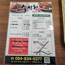 수성청봉양점 이미지