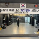 디펜스 블랙펄 이미지