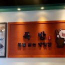 간석오거리역 9번출구 이미지