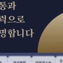 법무법인태진 이미지