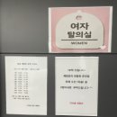양자에너지체험방 | 대전찜질 월평동 게르마늄찜질체험관