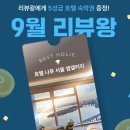 더강문풀빌라 이미지