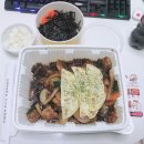 달우찜닭 | 영대찜닭, 영대밥집 &#34;달우찜닭본점&#34; 방문포장 후기