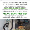 해운대남산내과의원 이미지